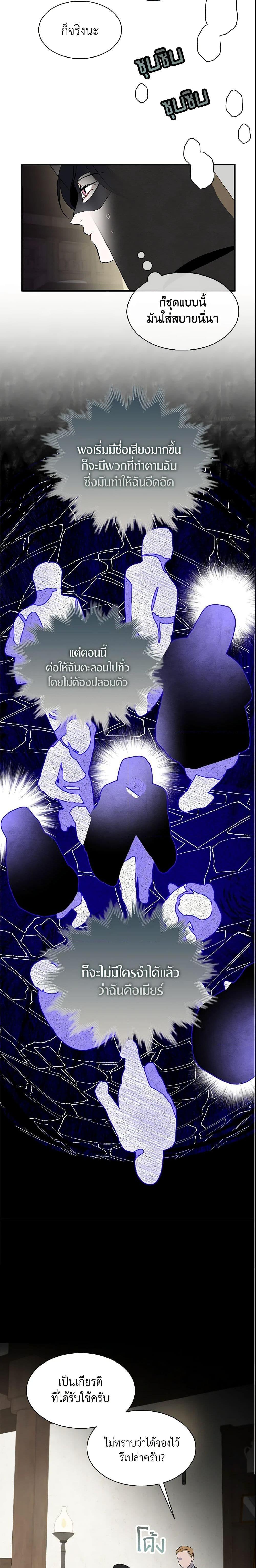 Manga-lc-com อ่านมังงะ อ่านการ์ตูน ออนไลน์ ฟรี I Tried To Be Her Loyal Sword ตอนที่ 1 2 3 4 5 6 7 8 9 10 11 12 13 14 ฟรี ไม่มีโฆษณา Manga-lc - อ่าน มังงะ อ่าน การ์ตูน ออนไลน์ อ่านมังงะ ฟรี