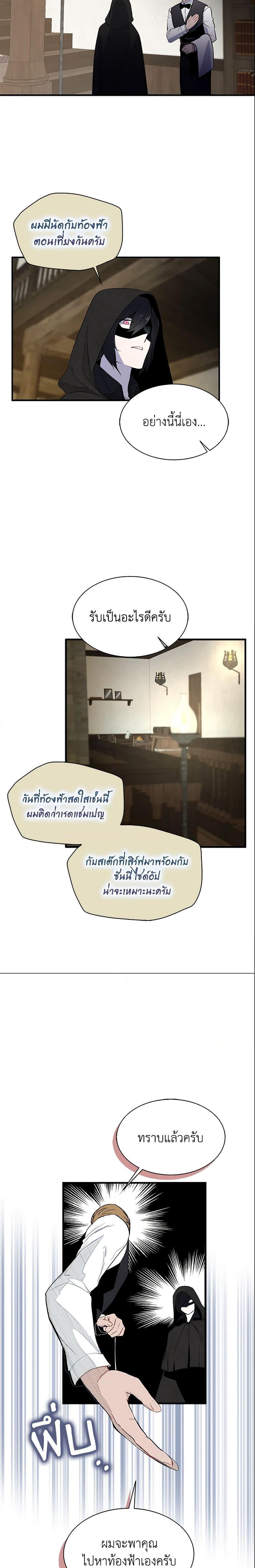 Manga-lc-com อ่านมังงะ อ่านการ์ตูน ออนไลน์ ฟรี I Tried To Be Her Loyal Sword ตอนที่ 1 2 3 4 5 6 7 8 9 10 11 12 13 14 ฟรี ไม่มีโฆษณา Manga-lc - อ่าน มังงะ อ่าน การ์ตูน ออนไลน์ อ่านมังงะ ฟรี