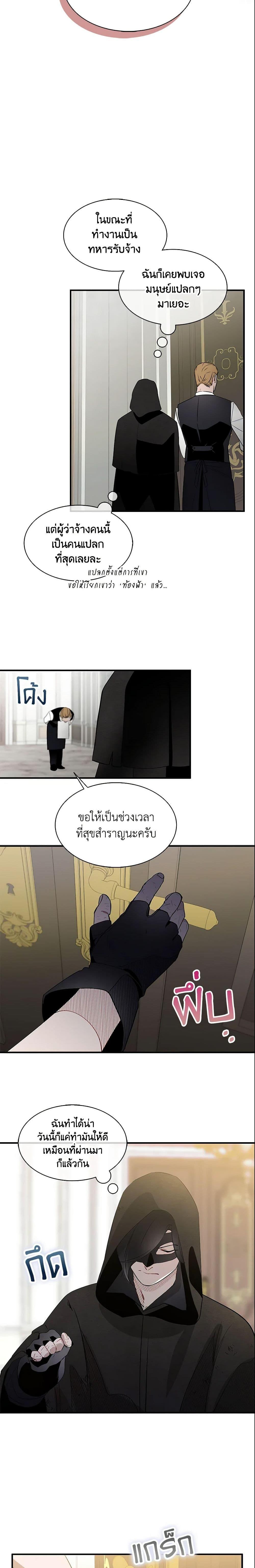 Manga-lc-com อ่านมังงะ อ่านการ์ตูน ออนไลน์ ฟรี I Tried To Be Her Loyal Sword ตอนที่ 1 2 3 4 5 6 7 8 9 10 11 12 13 14 ฟรี ไม่มีโฆษณา Manga-lc - อ่าน มังงะ อ่าน การ์ตูน ออนไลน์ อ่านมังงะ ฟรี