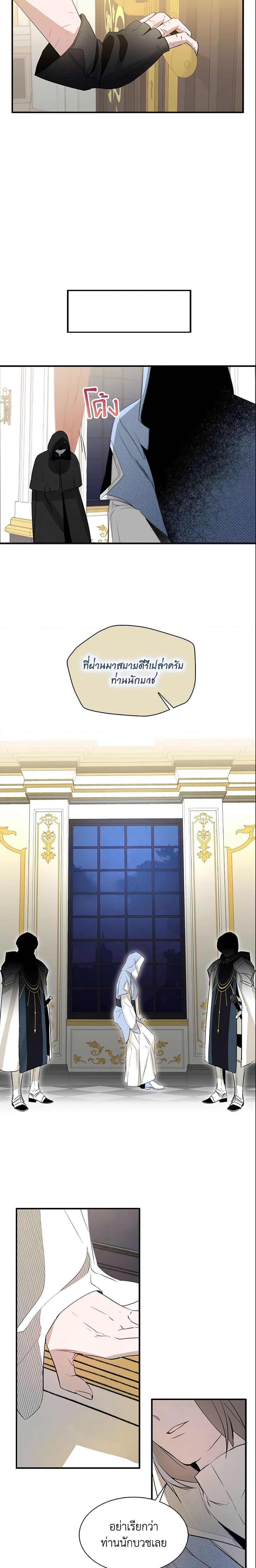 Manga-lc-com อ่านมังงะ อ่านการ์ตูน ออนไลน์ ฟรี I Tried To Be Her Loyal Sword ตอนที่ 1 2 3 4 5 6 7 8 9 10 11 12 13 14 ฟรี ไม่มีโฆษณา Manga-lc - อ่าน มังงะ อ่าน การ์ตูน ออนไลน์ อ่านมังงะ ฟรี