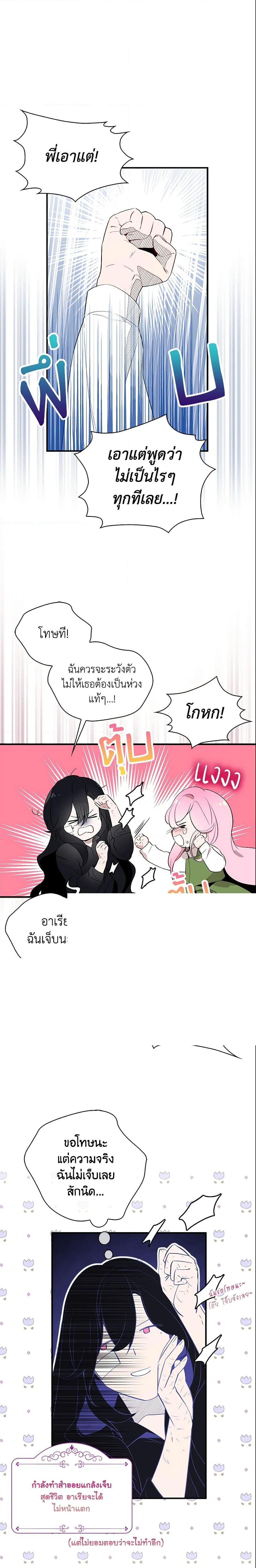 Manga-lc-com อ่านมังงะ อ่านการ์ตูน ออนไลน์ ฟรี I Tried To Be Her Loyal Sword ตอนที่ 1 2 3 4 5 6 7 8 9 10 11 12 13 14 ฟรี ไม่มีโฆษณา Manga-lc - อ่าน มังงะ อ่าน การ์ตูน ออนไลน์ อ่านมังงะ ฟรี