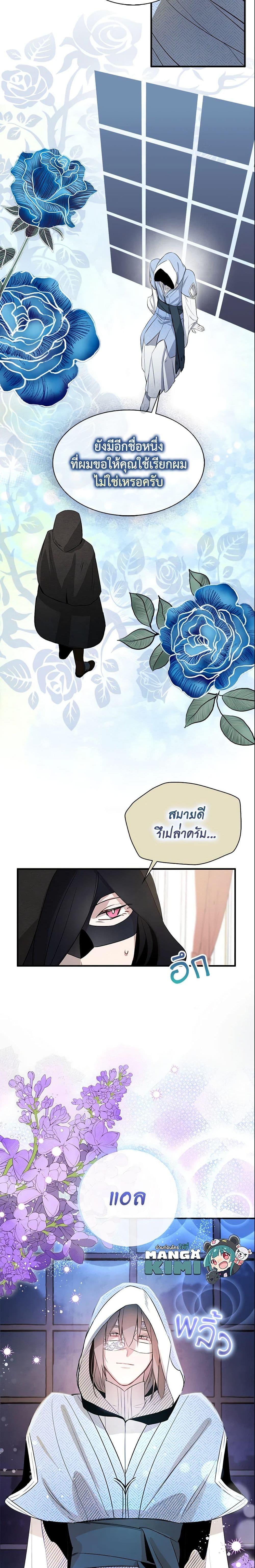 Manga-lc-com อ่านมังงะ อ่านการ์ตูน ออนไลน์ ฟรี I Tried To Be Her Loyal Sword ตอนที่ 1 2 3 4 5 6 7 8 9 10 11 12 13 14 ฟรี ไม่มีโฆษณา Manga-lc - อ่าน มังงะ อ่าน การ์ตูน ออนไลน์ อ่านมังงะ ฟรี