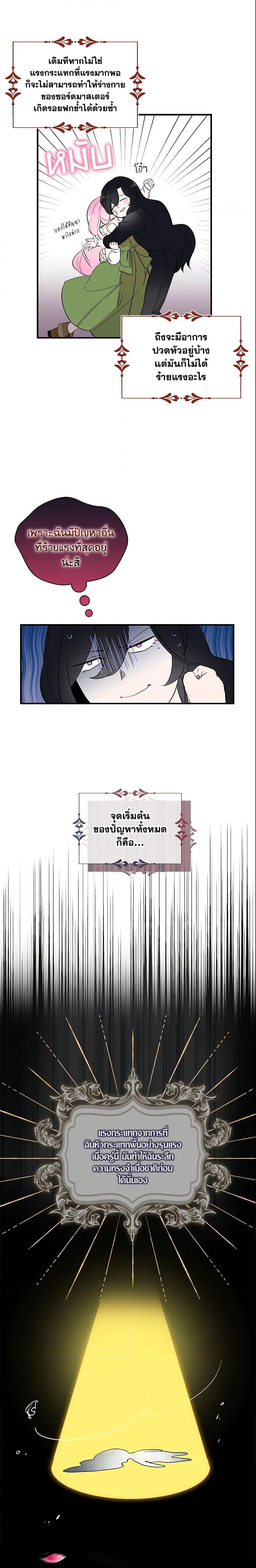 Manga-lc-com อ่านมังงะ อ่านการ์ตูน ออนไลน์ ฟรี I Tried To Be Her Loyal Sword ตอนที่ 1 2 3 4 5 6 7 8 9 10 11 12 13 14 ฟรี ไม่มีโฆษณา Manga-lc - อ่าน มังงะ อ่าน การ์ตูน ออนไลน์ อ่านมังงะ ฟรี