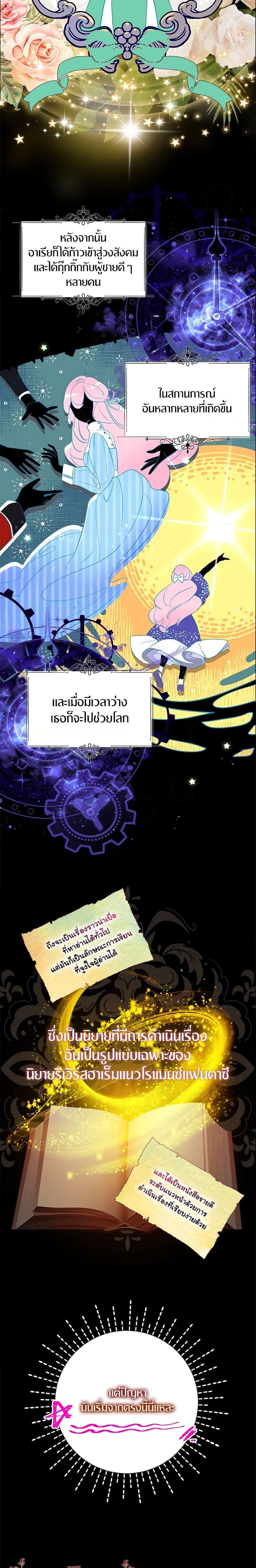 Manga-lc-com อ่านมังงะ อ่านการ์ตูน ออนไลน์ ฟรี I Tried To Be Her Loyal Sword ตอนที่ 1 2 3 4 5 6 7 8 9 10 11 12 13 14 ฟรี ไม่มีโฆษณา Manga-lc - อ่าน มังงะ อ่าน การ์ตูน ออนไลน์ อ่านมังงะ ฟรี