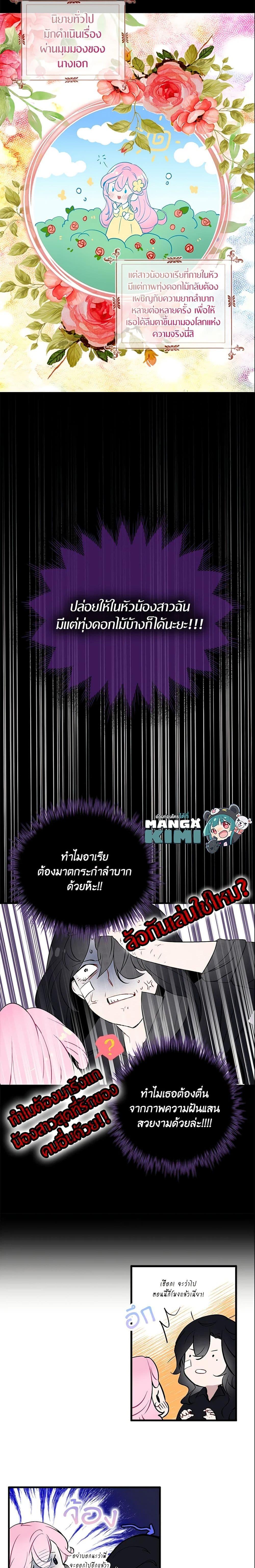 Manga-lc-com อ่านมังงะ อ่านการ์ตูน ออนไลน์ ฟรี I Tried To Be Her Loyal Sword ตอนที่ 1 2 3 4 5 6 7 8 9 10 11 12 13 14 ฟรี ไม่มีโฆษณา Manga-lc - อ่าน มังงะ อ่าน การ์ตูน ออนไลน์ อ่านมังงะ ฟรี