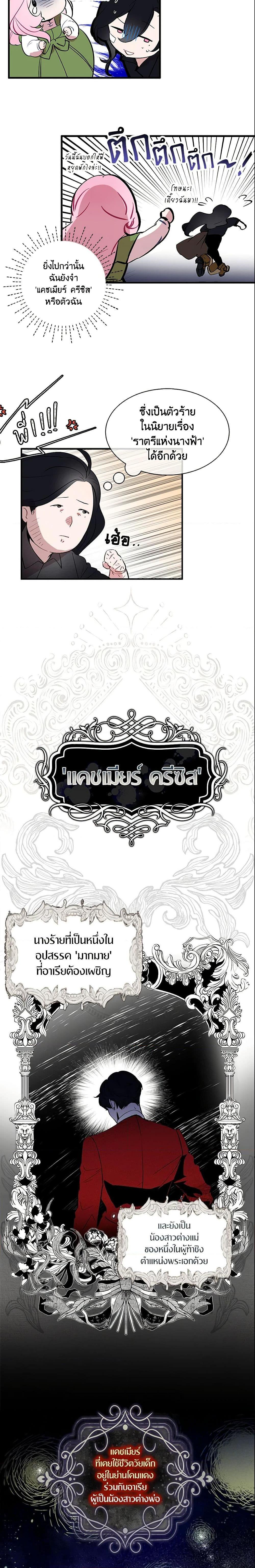 Manga-lc-com อ่านมังงะ อ่านการ์ตูน ออนไลน์ ฟรี I Tried To Be Her Loyal Sword ตอนที่ 1 2 3 4 5 6 7 8 9 10 11 12 13 14 ฟรี ไม่มีโฆษณา Manga-lc - อ่าน มังงะ อ่าน การ์ตูน ออนไลน์ อ่านมังงะ ฟรี