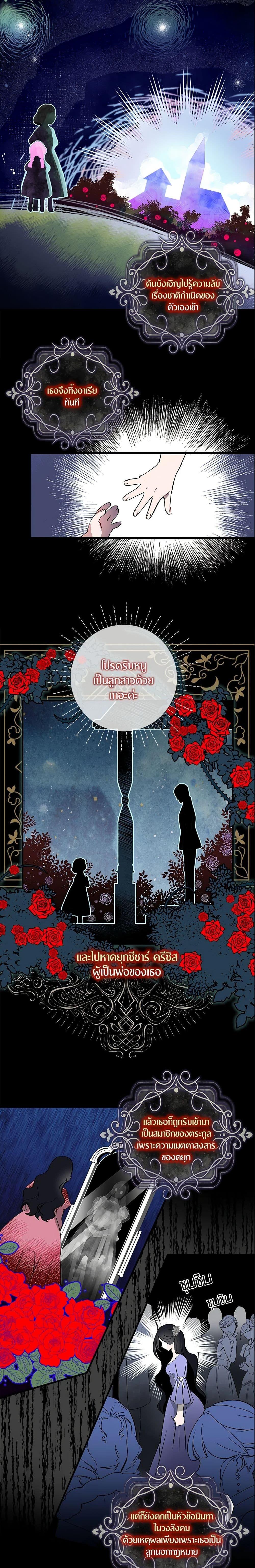 Manga-lc-com อ่านมังงะ อ่านการ์ตูน ออนไลน์ ฟรี I Tried To Be Her Loyal Sword ตอนที่ 1 2 3 4 5 6 7 8 9 10 11 12 13 14 ฟรี ไม่มีโฆษณา Manga-lc - อ่าน มังงะ อ่าน การ์ตูน ออนไลน์ อ่านมังงะ ฟรี