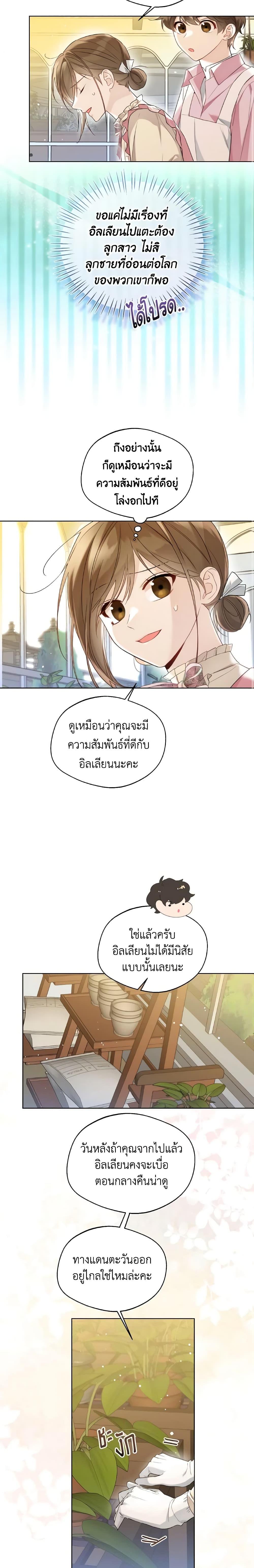 Manga-lc-com อ่านมังงะ อ่านการ์ตูน ออนไลน์ ฟรี Lady Crystal is a Man ตอนที่ 1 2 3 4 5 6 7 8 9 10 11 12 13 14 ฟรี ไม่มีโฆษณา Manga-lc - อ่าน มังงะ อ่าน การ์ตูน ออนไลน์ อ่านมังงะ ฟรี