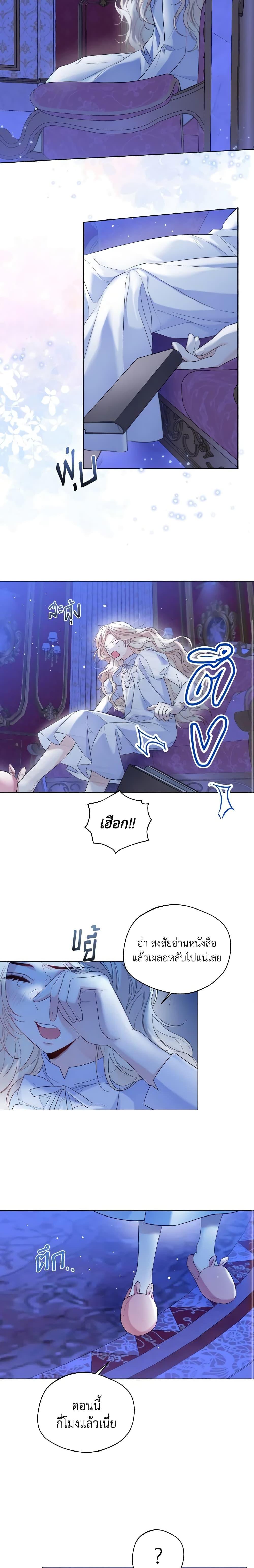 Manga-lc-com อ่านมังงะ อ่านการ์ตูน ออนไลน์ ฟรี Lady Crystal is a Man ตอนที่ 1 2 3 4 5 6 7 8 9 10 11 12 13 14 ฟรี ไม่มีโฆษณา Manga-lc - อ่าน มังงะ อ่าน การ์ตูน ออนไลน์ อ่านมังงะ ฟรี