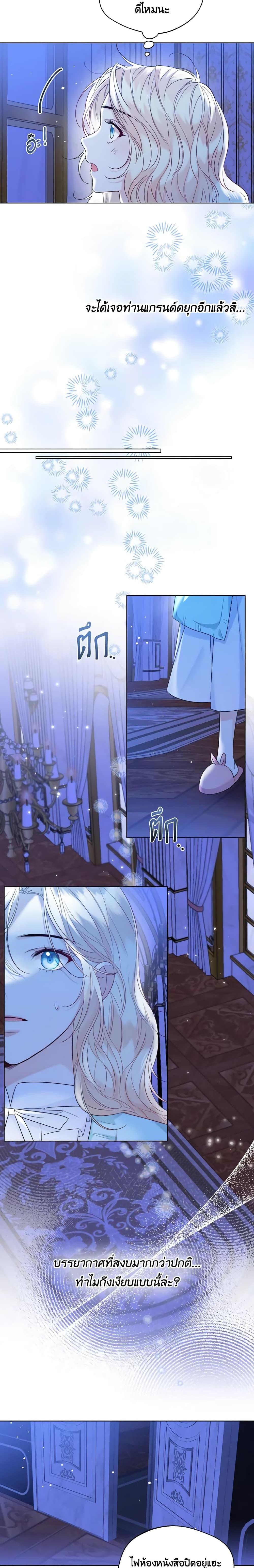 Manga-lc-com อ่านมังงะ อ่านการ์ตูน ออนไลน์ ฟรี Lady Crystal is a Man ตอนที่ 1 2 3 4 5 6 7 8 9 10 11 12 13 14 ฟรี ไม่มีโฆษณา Manga-lc - อ่าน มังงะ อ่าน การ์ตูน ออนไลน์ อ่านมังงะ ฟรี