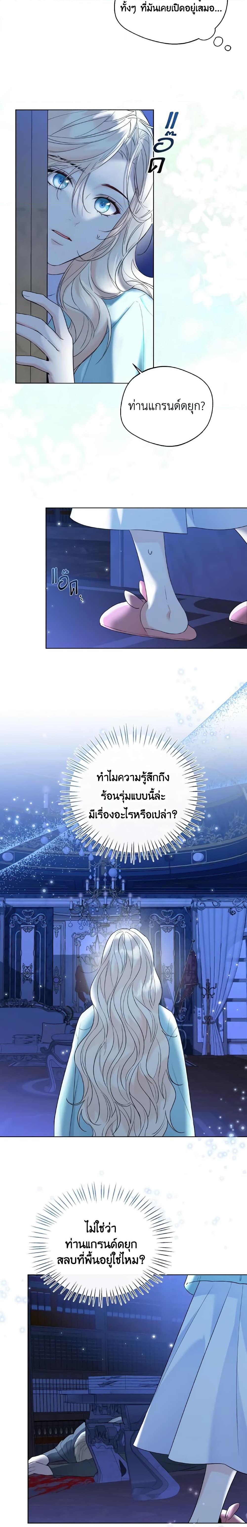 Manga-lc-com อ่านมังงะ อ่านการ์ตูน ออนไลน์ ฟรี Lady Crystal is a Man ตอนที่ 1 2 3 4 5 6 7 8 9 10 11 12 13 14 ฟรี ไม่มีโฆษณา Manga-lc - อ่าน มังงะ อ่าน การ์ตูน ออนไลน์ อ่านมังงะ ฟรี