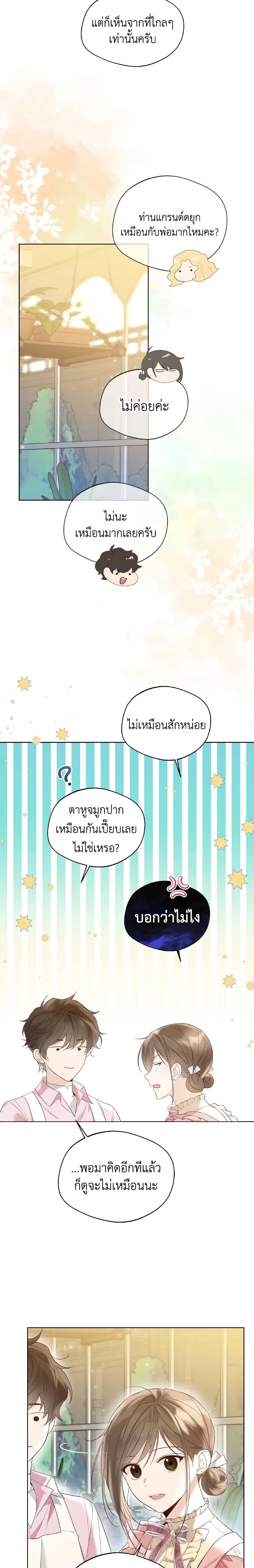 Manga-lc-com อ่านมังงะ อ่านการ์ตูน ออนไลน์ ฟรี Lady Crystal is a Man ตอนที่ 1 2 3 4 5 6 7 8 9 10 11 12 13 14 ฟรี ไม่มีโฆษณา Manga-lc - อ่าน มังงะ อ่าน การ์ตูน ออนไลน์ อ่านมังงะ ฟรี