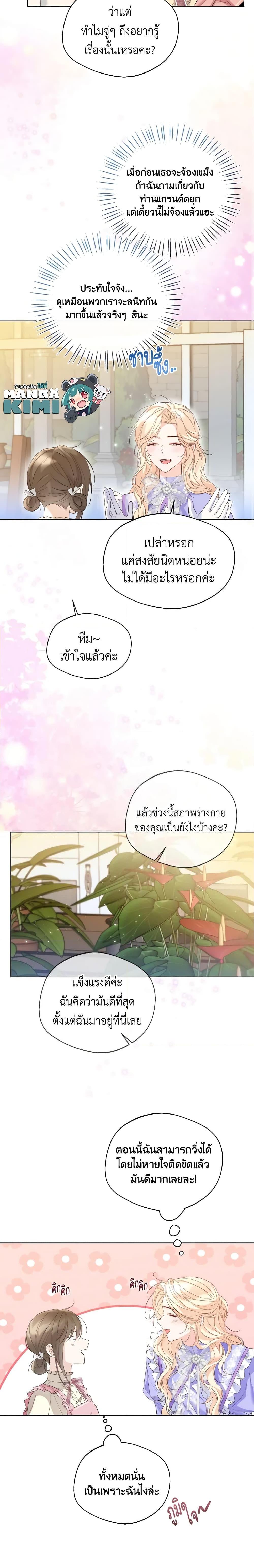 Manga-lc-com อ่านมังงะ อ่านการ์ตูน ออนไลน์ ฟรี Lady Crystal is a Man ตอนที่ 1 2 3 4 5 6 7 8 9 10 11 12 13 14 ฟรี ไม่มีโฆษณา Manga-lc - อ่าน มังงะ อ่าน การ์ตูน ออนไลน์ อ่านมังงะ ฟรี