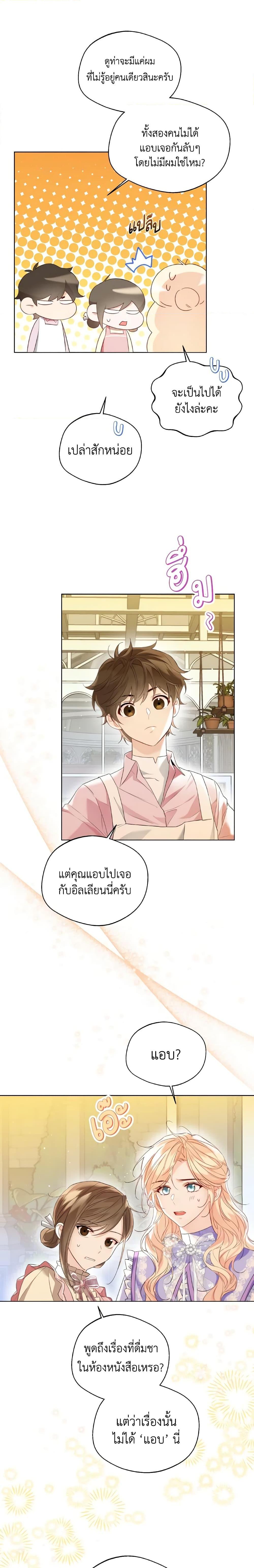 Manga-lc-com อ่านมังงะ อ่านการ์ตูน ออนไลน์ ฟรี Lady Crystal is a Man ตอนที่ 1 2 3 4 5 6 7 8 9 10 11 12 13 14 ฟรี ไม่มีโฆษณา Manga-lc - อ่าน มังงะ อ่าน การ์ตูน ออนไลน์ อ่านมังงะ ฟรี