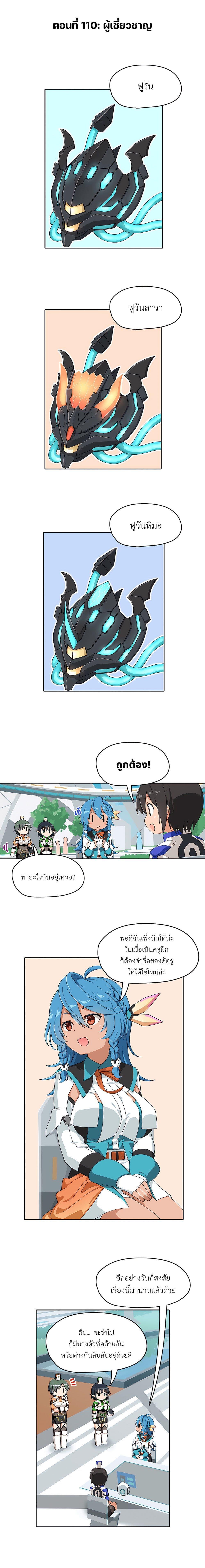 Manga-lc-com อ่านมังงะ อ่านการ์ตูน ออนไลน์ ฟรี PSO2 Comic Central! ตอนที่ 1 2 3 4 5 6 7 8 9 10 11 12 13 14 ฟรี ไม่มีโฆษณา Manga-lc - อ่าน มังงะ อ่าน การ์ตูน ออนไลน์ อ่านมังงะ ฟรี