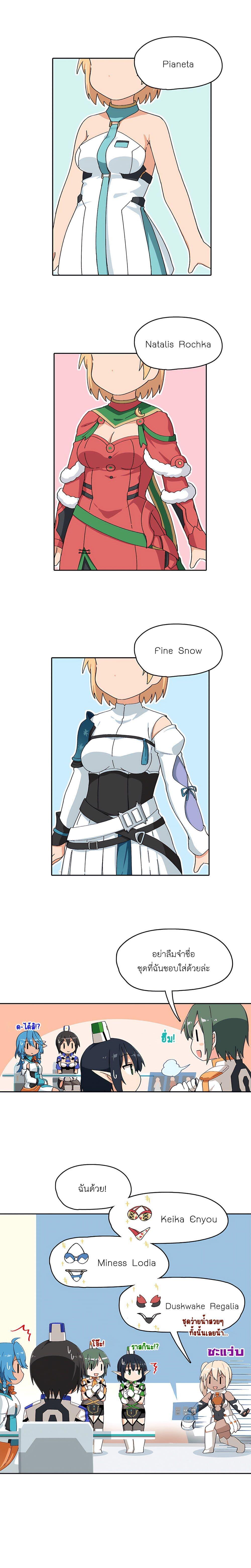 Manga-lc-com อ่านมังงะ อ่านการ์ตูน ออนไลน์ ฟรี PSO2 Comic Central! ตอนที่ 1 2 3 4 5 6 7 8 9 10 11 12 13 14 ฟรี ไม่มีโฆษณา Manga-lc - อ่าน มังงะ อ่าน การ์ตูน ออนไลน์ อ่านมังงะ ฟรี