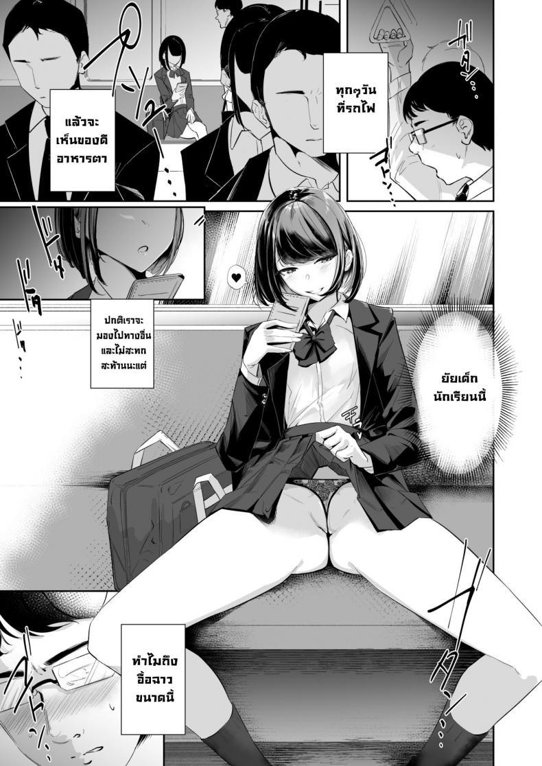 Doujin-Lc- อ่าน โดจิน มังฮวา เกาหลี ญี่ปุ่น จีน แปลไทย จ้องใหญ่เลยนะ [Nananto (Uenosuke)] Meccha Mitemasu You’re Staring. ตอนที่ 1 2 3 4 5 6 7 8 9 10 11 12 13 14 ฟรี ไม่มีโฆษณา อ่าน โดจิน Manhwa เกาหลี ญี่ปุ่น จีน เรามีครบ คัดมาให้เน้นๆ โดจิน 18+ รับประกันความฟินโดย  Doujin Lc