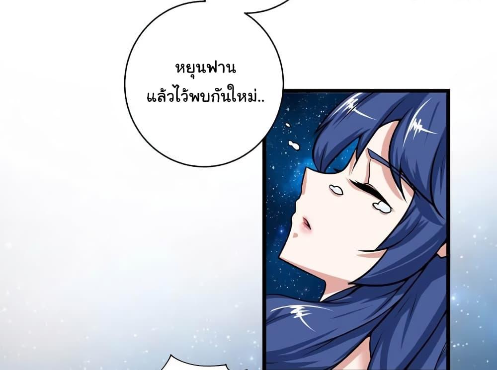 Manga-lc-com อ่านมังงะ อ่านการ์ตูน ออนไลน์ ฟรี Peerless Doctor in the City ตอนที่ 1 2 3 4 5 6 7 8 9 10 11 12 13 14 ฟรี ไม่มีโฆษณา Manga-lc - อ่าน มังงะ อ่าน การ์ตูน ออนไลน์ อ่านมังงะ ฟรี