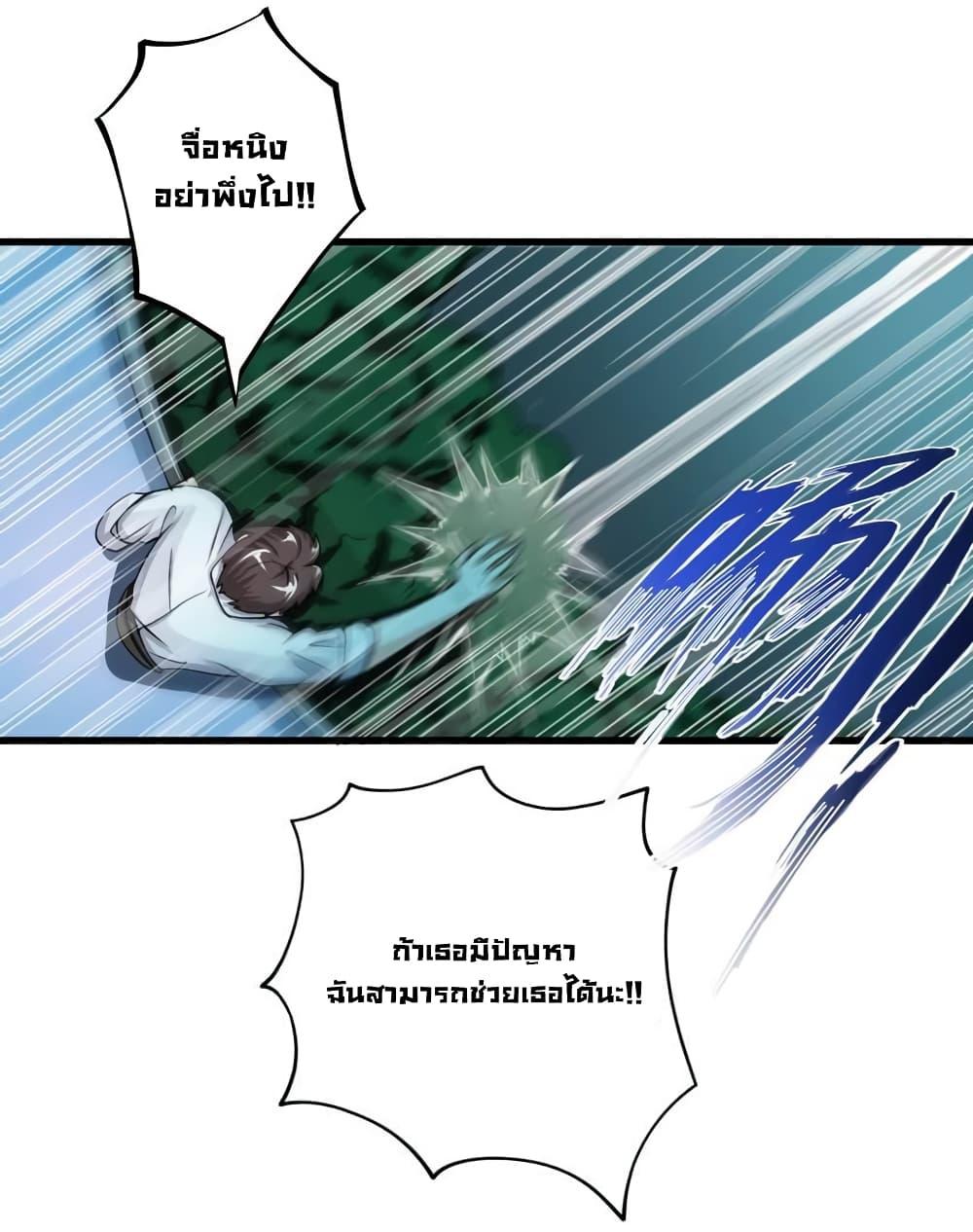 Manga-lc-com อ่านมังงะ อ่านการ์ตูน ออนไลน์ ฟรี Peerless Doctor in the City ตอนที่ 1 2 3 4 5 6 7 8 9 10 11 12 13 14 ฟรี ไม่มีโฆษณา Manga-lc - อ่าน มังงะ อ่าน การ์ตูน ออนไลน์ อ่านมังงะ ฟรี