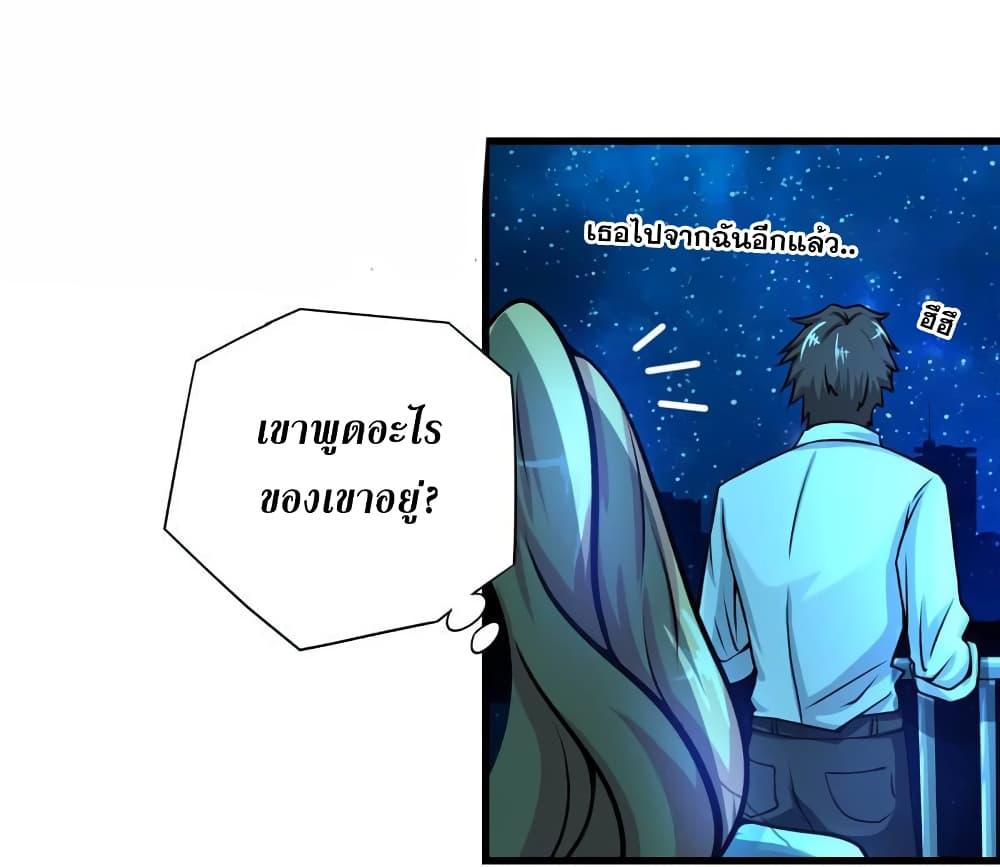 Manga-lc-com อ่านมังงะ อ่านการ์ตูน ออนไลน์ ฟรี Peerless Doctor in the City ตอนที่ 1 2 3 4 5 6 7 8 9 10 11 12 13 14 ฟรี ไม่มีโฆษณา Manga-lc - อ่าน มังงะ อ่าน การ์ตูน ออนไลน์ อ่านมังงะ ฟรี
