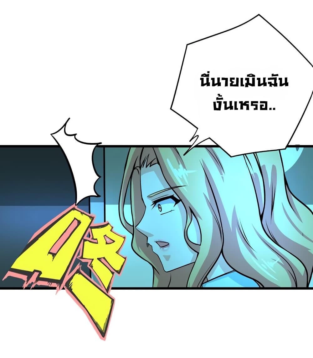 Manga-lc-com อ่านมังงะ อ่านการ์ตูน ออนไลน์ ฟรี Peerless Doctor in the City ตอนที่ 1 2 3 4 5 6 7 8 9 10 11 12 13 14 ฟรี ไม่มีโฆษณา Manga-lc - อ่าน มังงะ อ่าน การ์ตูน ออนไลน์ อ่านมังงะ ฟรี