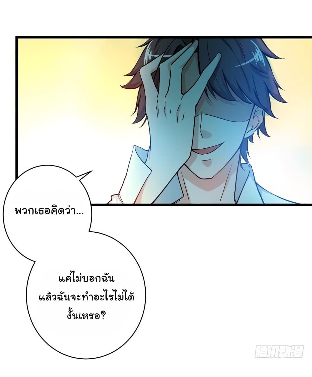 Manga-lc-com อ่านมังงะ อ่านการ์ตูน ออนไลน์ ฟรี Peerless Doctor in the City ตอนที่ 1 2 3 4 5 6 7 8 9 10 11 12 13 14 ฟรี ไม่มีโฆษณา Manga-lc - อ่าน มังงะ อ่าน การ์ตูน ออนไลน์ อ่านมังงะ ฟรี