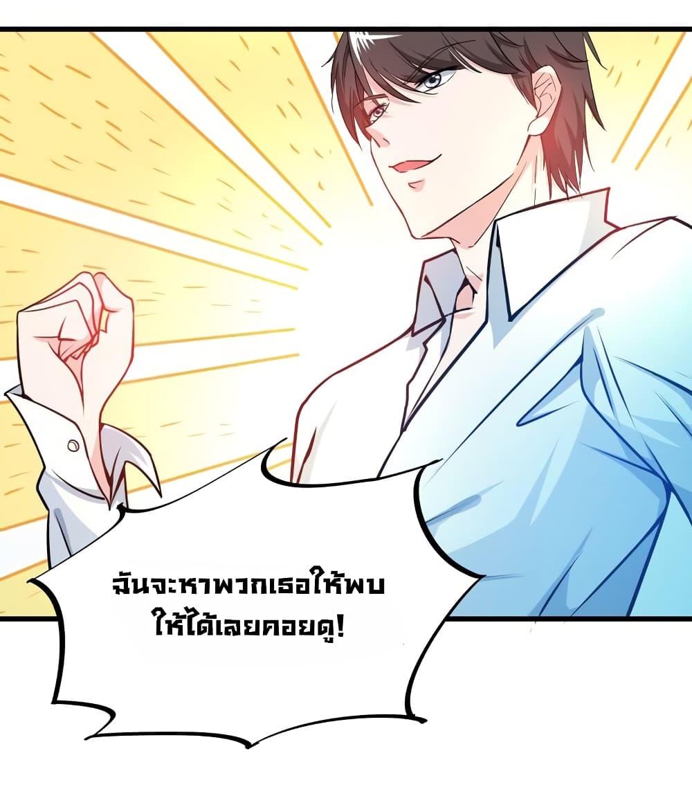 Manga-lc-com อ่านมังงะ อ่านการ์ตูน ออนไลน์ ฟรี Peerless Doctor in the City ตอนที่ 1 2 3 4 5 6 7 8 9 10 11 12 13 14 ฟรี ไม่มีโฆษณา Manga-lc - อ่าน มังงะ อ่าน การ์ตูน ออนไลน์ อ่านมังงะ ฟรี