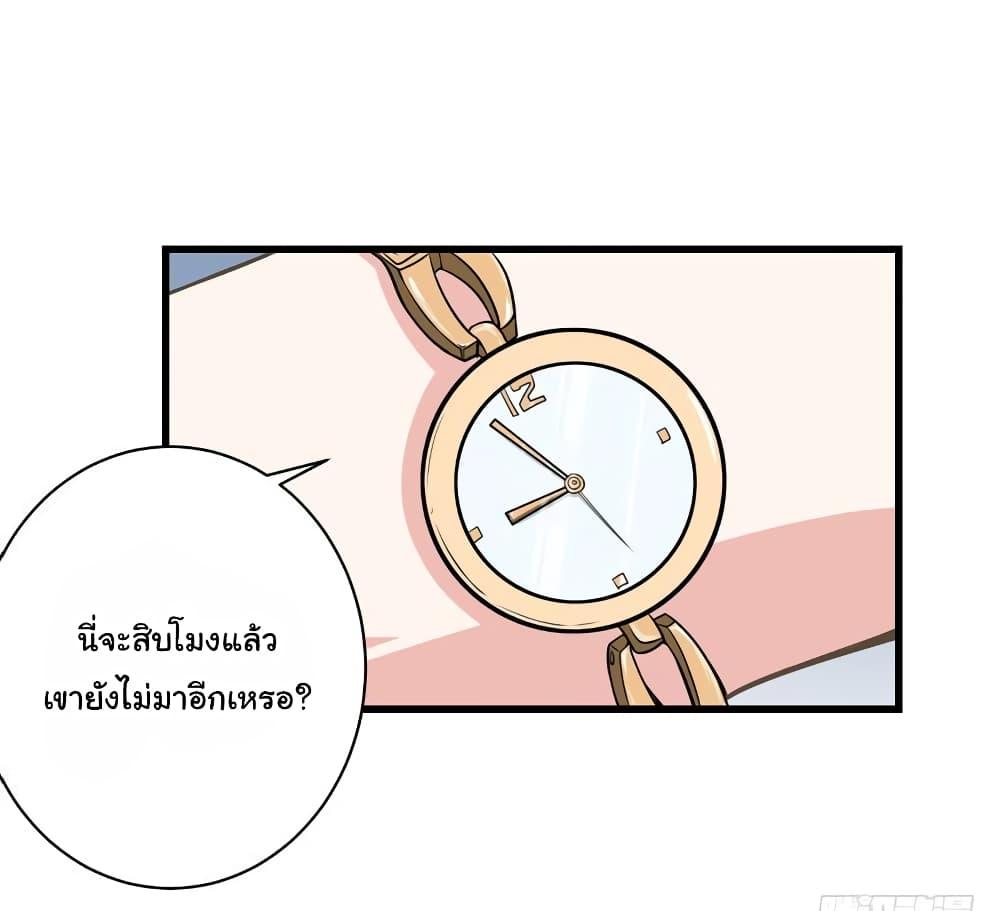 Manga-lc-com อ่านมังงะ อ่านการ์ตูน ออนไลน์ ฟรี Peerless Doctor in the City ตอนที่ 1 2 3 4 5 6 7 8 9 10 11 12 13 14 ฟรี ไม่มีโฆษณา Manga-lc - อ่าน มังงะ อ่าน การ์ตูน ออนไลน์ อ่านมังงะ ฟรี