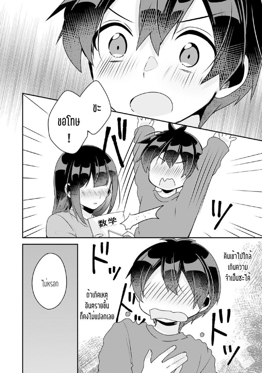 Manga-lc-com อ่านมังงะ อ่านการ์ตูน ออนไลน์ ฟรี Class no Bocchi Gal o Omochikaeri shite Seisokei Bijin ni shiteyatta Hanashi ตอนที่ 1 2 3 4 5 6 7 8 9 10 11 12 13 14 ฟรี ไม่มีโฆษณา Manga-lc - อ่าน มังงะ อ่าน การ์ตูน ออนไลน์ อ่านมังงะ ฟรี