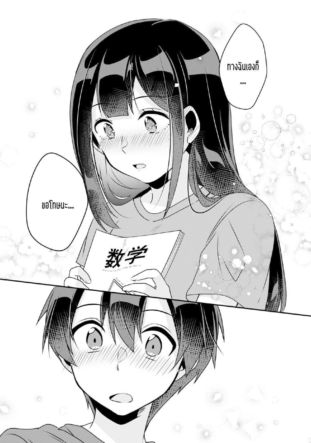 Manga-lc-com อ่านมังงะ อ่านการ์ตูน ออนไลน์ ฟรี Class no Bocchi Gal o Omochikaeri shite Seisokei Bijin ni shiteyatta Hanashi ตอนที่ 1 2 3 4 5 6 7 8 9 10 11 12 13 14 ฟรี ไม่มีโฆษณา Manga-lc - อ่าน มังงะ อ่าน การ์ตูน ออนไลน์ อ่านมังงะ ฟรี