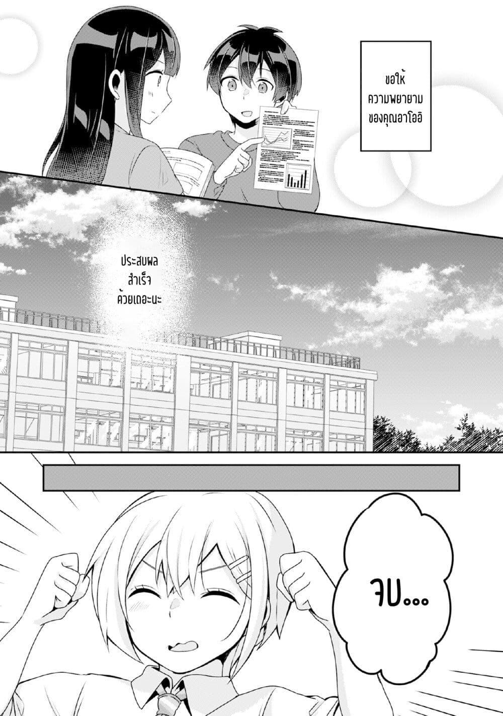 Manga-lc-com อ่านมังงะ อ่านการ์ตูน ออนไลน์ ฟรี Class no Bocchi Gal o Omochikaeri shite Seisokei Bijin ni shiteyatta Hanashi ตอนที่ 1 2 3 4 5 6 7 8 9 10 11 12 13 14 ฟรี ไม่มีโฆษณา Manga-lc - อ่าน มังงะ อ่าน การ์ตูน ออนไลน์ อ่านมังงะ ฟรี