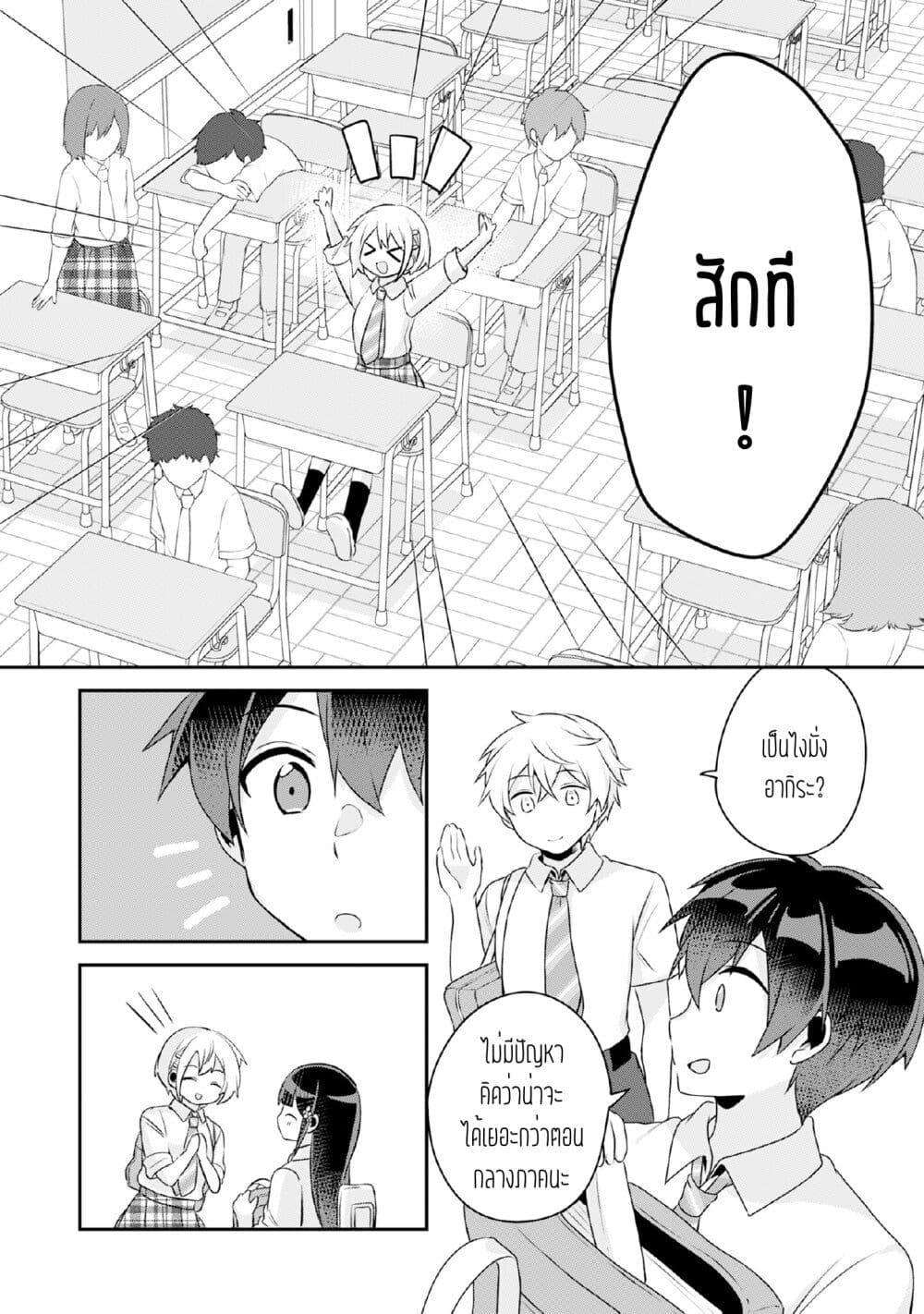 Manga-lc-com อ่านมังงะ อ่านการ์ตูน ออนไลน์ ฟรี Class no Bocchi Gal o Omochikaeri shite Seisokei Bijin ni shiteyatta Hanashi ตอนที่ 1 2 3 4 5 6 7 8 9 10 11 12 13 14 ฟรี ไม่มีโฆษณา Manga-lc - อ่าน มังงะ อ่าน การ์ตูน ออนไลน์ อ่านมังงะ ฟรี