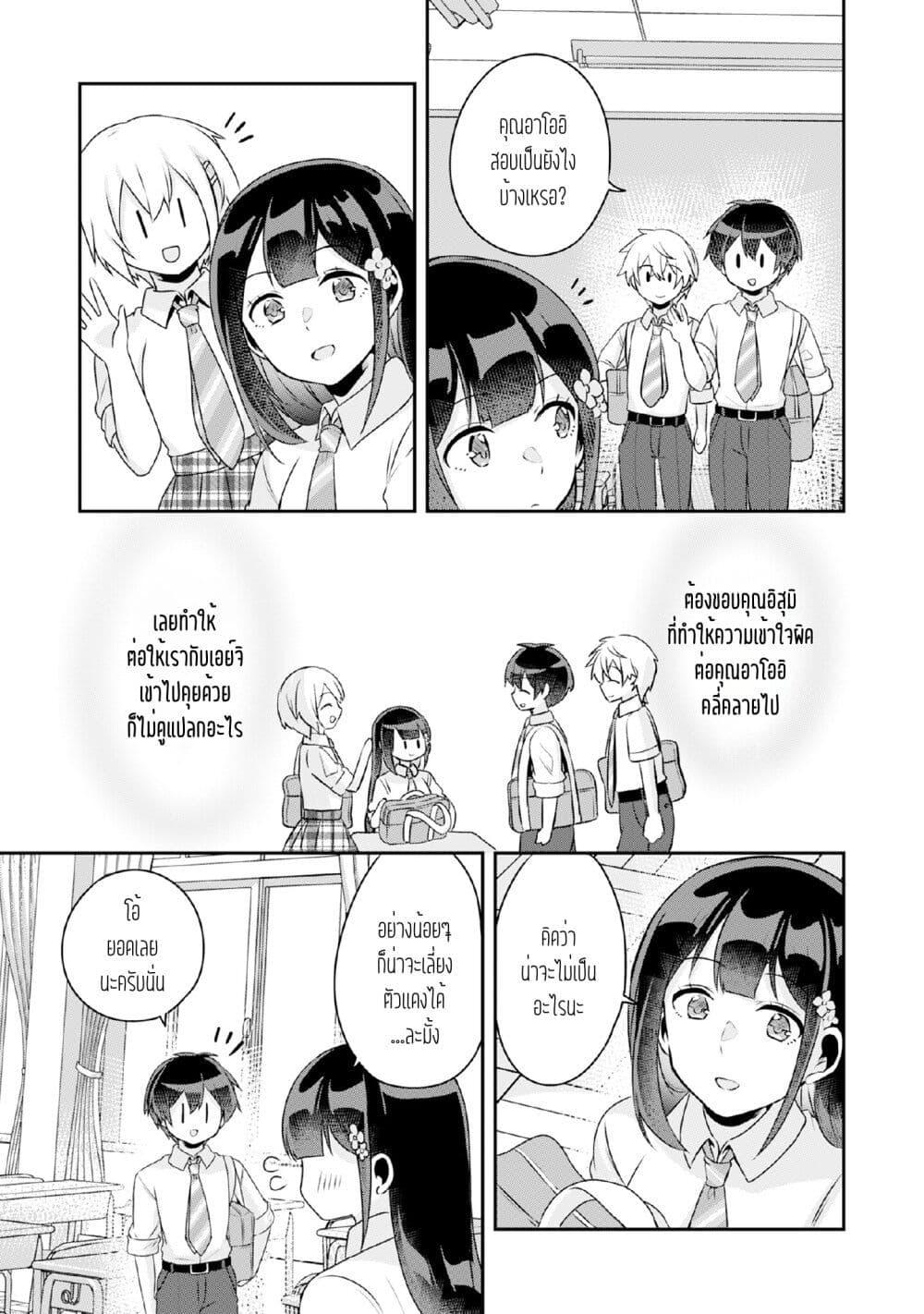 Manga-lc-com อ่านมังงะ อ่านการ์ตูน ออนไลน์ ฟรี Class no Bocchi Gal o Omochikaeri shite Seisokei Bijin ni shiteyatta Hanashi ตอนที่ 1 2 3 4 5 6 7 8 9 10 11 12 13 14 ฟรี ไม่มีโฆษณา Manga-lc - อ่าน มังงะ อ่าน การ์ตูน ออนไลน์ อ่านมังงะ ฟรี