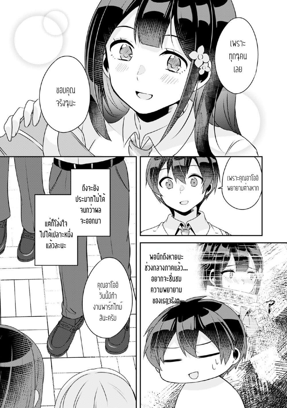 Manga-lc-com อ่านมังงะ อ่านการ์ตูน ออนไลน์ ฟรี Class no Bocchi Gal o Omochikaeri shite Seisokei Bijin ni shiteyatta Hanashi ตอนที่ 1 2 3 4 5 6 7 8 9 10 11 12 13 14 ฟรี ไม่มีโฆษณา Manga-lc - อ่าน มังงะ อ่าน การ์ตูน ออนไลน์ อ่านมังงะ ฟรี