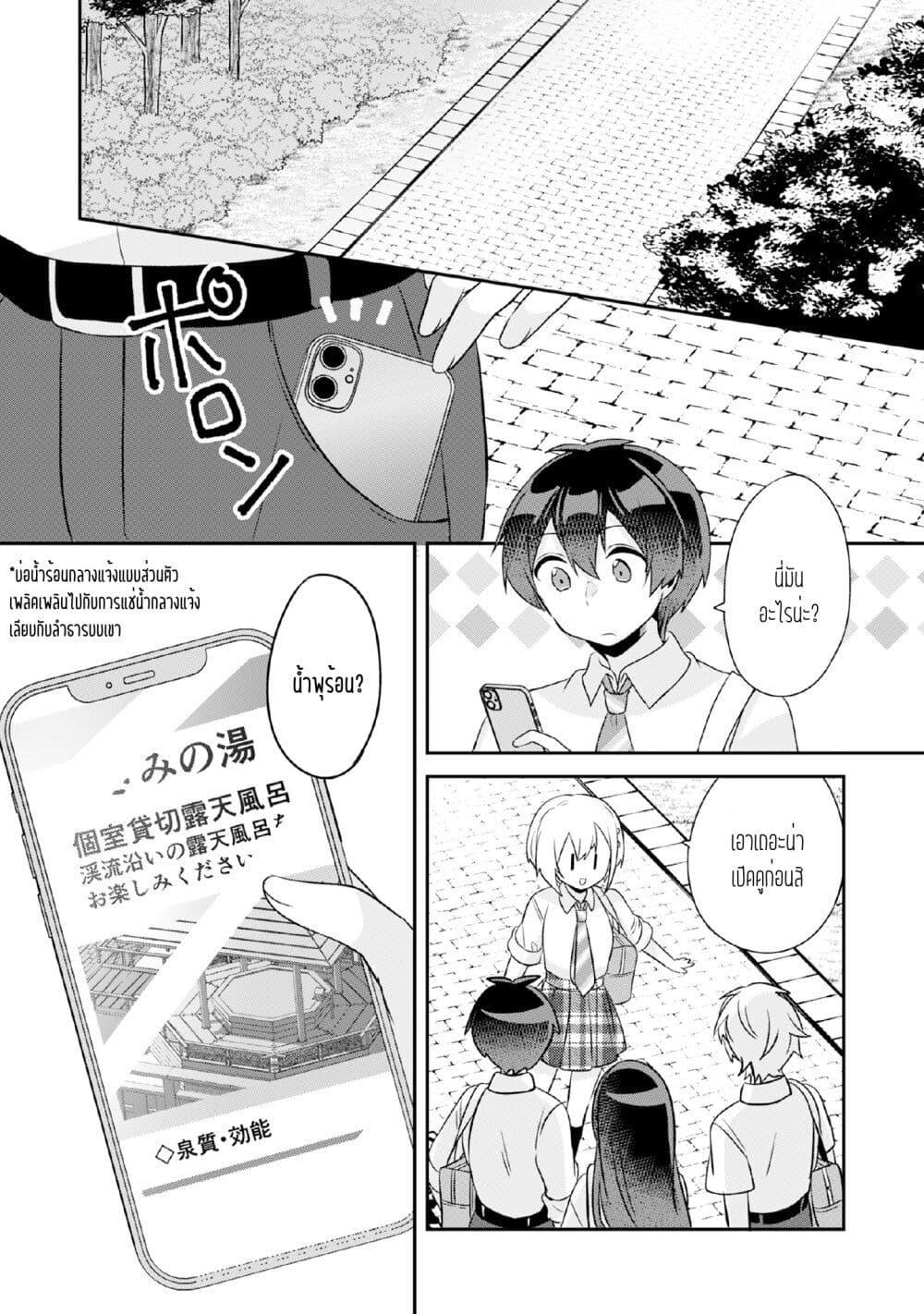 Manga-lc-com อ่านมังงะ อ่านการ์ตูน ออนไลน์ ฟรี Class no Bocchi Gal o Omochikaeri shite Seisokei Bijin ni shiteyatta Hanashi ตอนที่ 1 2 3 4 5 6 7 8 9 10 11 12 13 14 ฟรี ไม่มีโฆษณา Manga-lc - อ่าน มังงะ อ่าน การ์ตูน ออนไลน์ อ่านมังงะ ฟรี