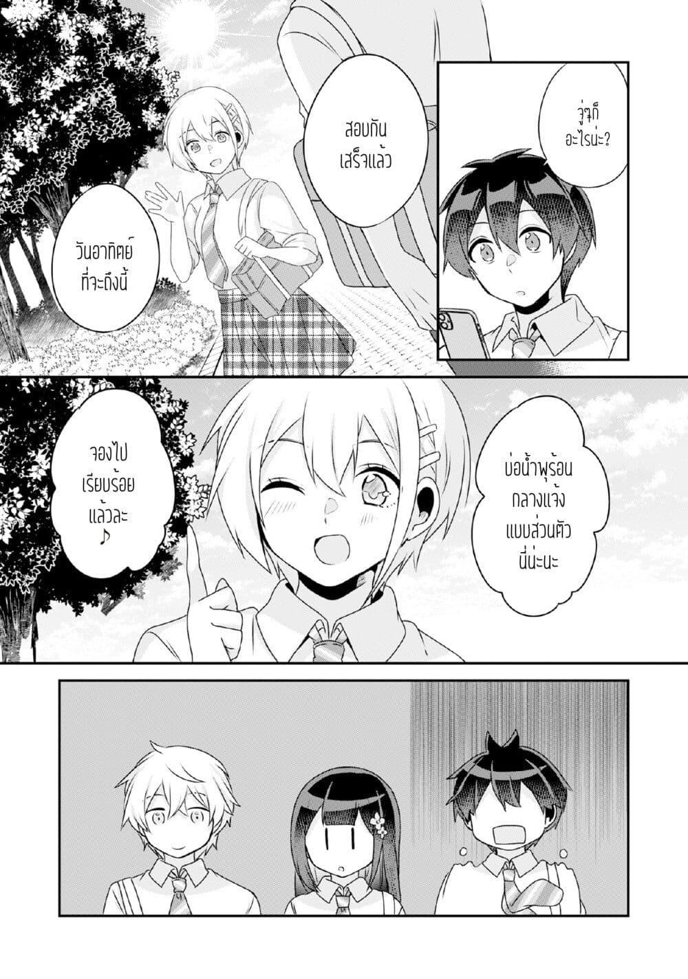 Manga-lc-com อ่านมังงะ อ่านการ์ตูน ออนไลน์ ฟรี Class no Bocchi Gal o Omochikaeri shite Seisokei Bijin ni shiteyatta Hanashi ตอนที่ 1 2 3 4 5 6 7 8 9 10 11 12 13 14 ฟรี ไม่มีโฆษณา Manga-lc - อ่าน มังงะ อ่าน การ์ตูน ออนไลน์ อ่านมังงะ ฟรี