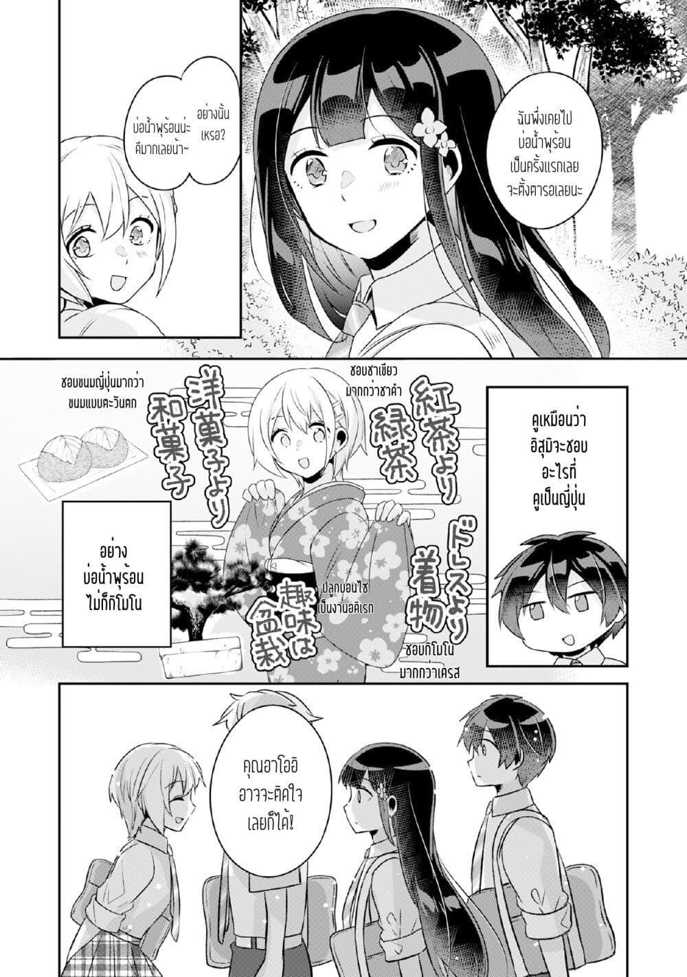Manga-lc-com อ่านมังงะ อ่านการ์ตูน ออนไลน์ ฟรี Class no Bocchi Gal o Omochikaeri shite Seisokei Bijin ni shiteyatta Hanashi ตอนที่ 1 2 3 4 5 6 7 8 9 10 11 12 13 14 ฟรี ไม่มีโฆษณา Manga-lc - อ่าน มังงะ อ่าน การ์ตูน ออนไลน์ อ่านมังงะ ฟรี