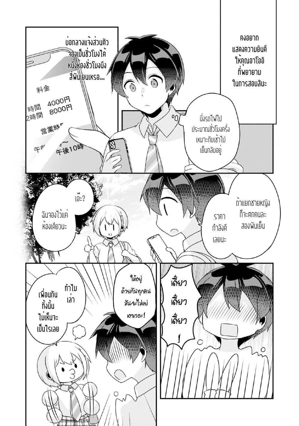 Manga-lc-com อ่านมังงะ อ่านการ์ตูน ออนไลน์ ฟรี Class no Bocchi Gal o Omochikaeri shite Seisokei Bijin ni shiteyatta Hanashi ตอนที่ 1 2 3 4 5 6 7 8 9 10 11 12 13 14 ฟรี ไม่มีโฆษณา Manga-lc - อ่าน มังงะ อ่าน การ์ตูน ออนไลน์ อ่านมังงะ ฟรี