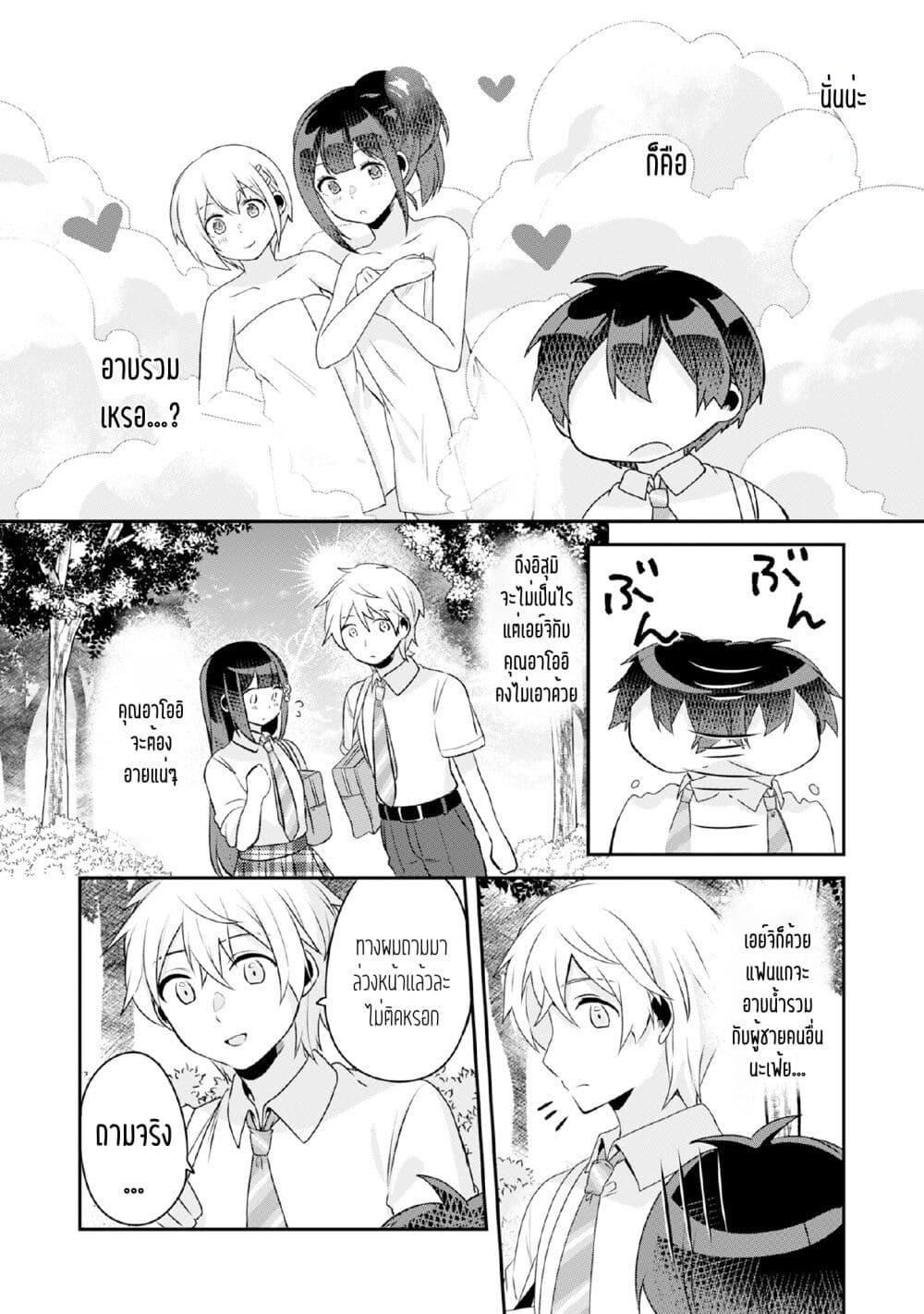 Manga-lc-com อ่านมังงะ อ่านการ์ตูน ออนไลน์ ฟรี Class no Bocchi Gal o Omochikaeri shite Seisokei Bijin ni shiteyatta Hanashi ตอนที่ 1 2 3 4 5 6 7 8 9 10 11 12 13 14 ฟรี ไม่มีโฆษณา Manga-lc - อ่าน มังงะ อ่าน การ์ตูน ออนไลน์ อ่านมังงะ ฟรี