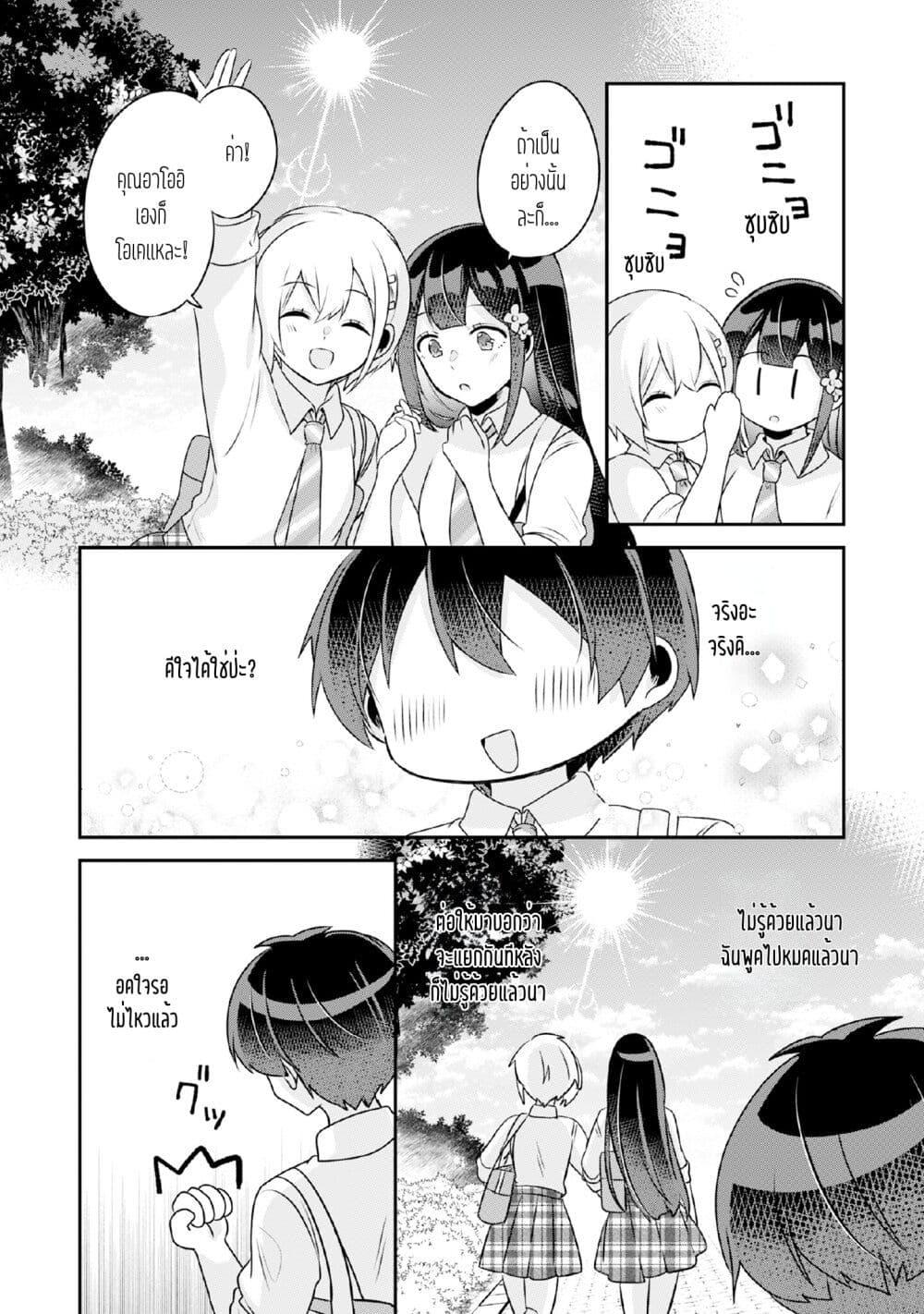 Manga-lc-com อ่านมังงะ อ่านการ์ตูน ออนไลน์ ฟรี Class no Bocchi Gal o Omochikaeri shite Seisokei Bijin ni shiteyatta Hanashi ตอนที่ 1 2 3 4 5 6 7 8 9 10 11 12 13 14 ฟรี ไม่มีโฆษณา Manga-lc - อ่าน มังงะ อ่าน การ์ตูน ออนไลน์ อ่านมังงะ ฟรี