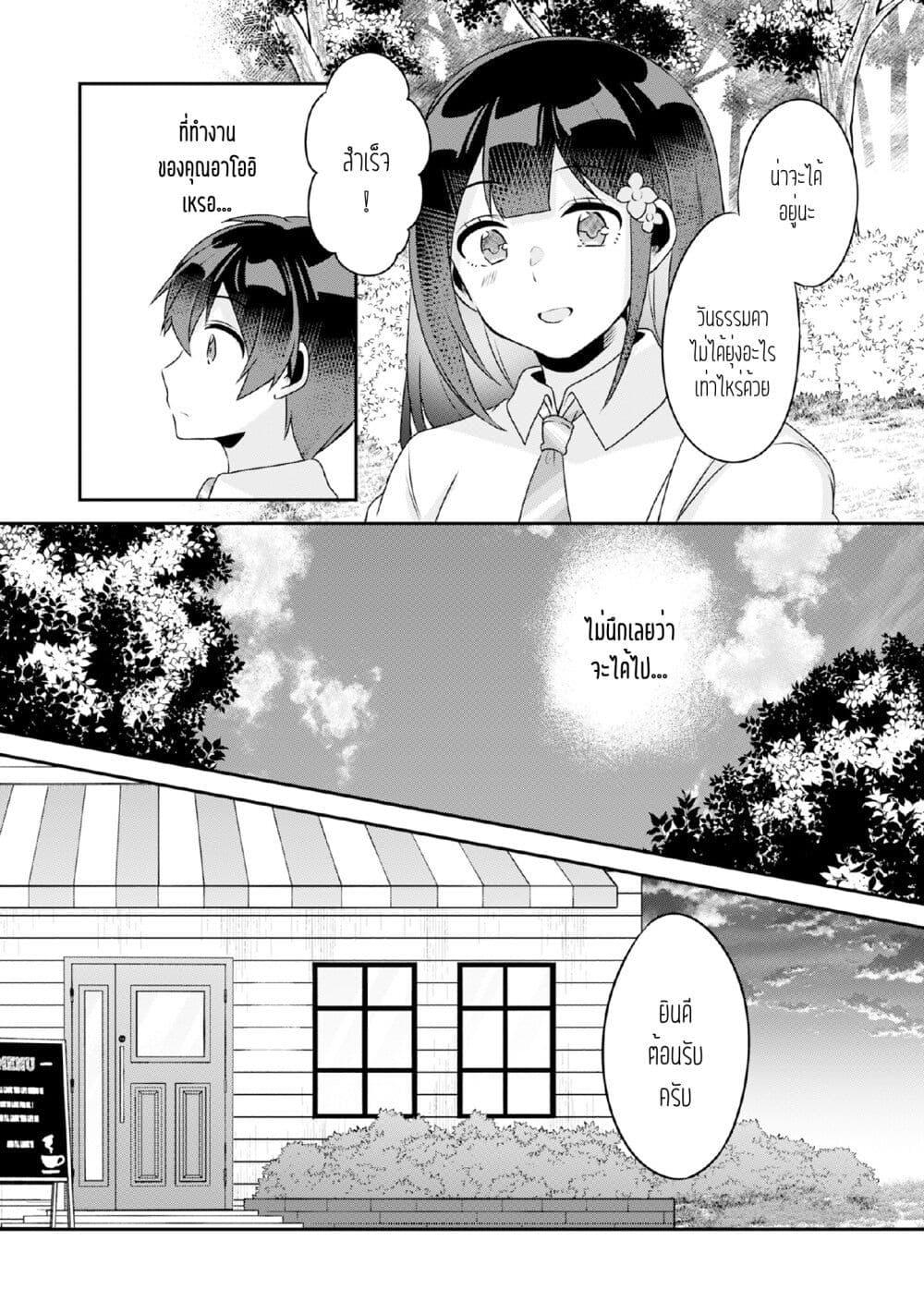 Manga-lc-com อ่านมังงะ อ่านการ์ตูน ออนไลน์ ฟรี Class no Bocchi Gal o Omochikaeri shite Seisokei Bijin ni shiteyatta Hanashi ตอนที่ 1 2 3 4 5 6 7 8 9 10 11 12 13 14 ฟรี ไม่มีโฆษณา Manga-lc - อ่าน มังงะ อ่าน การ์ตูน ออนไลน์ อ่านมังงะ ฟรี