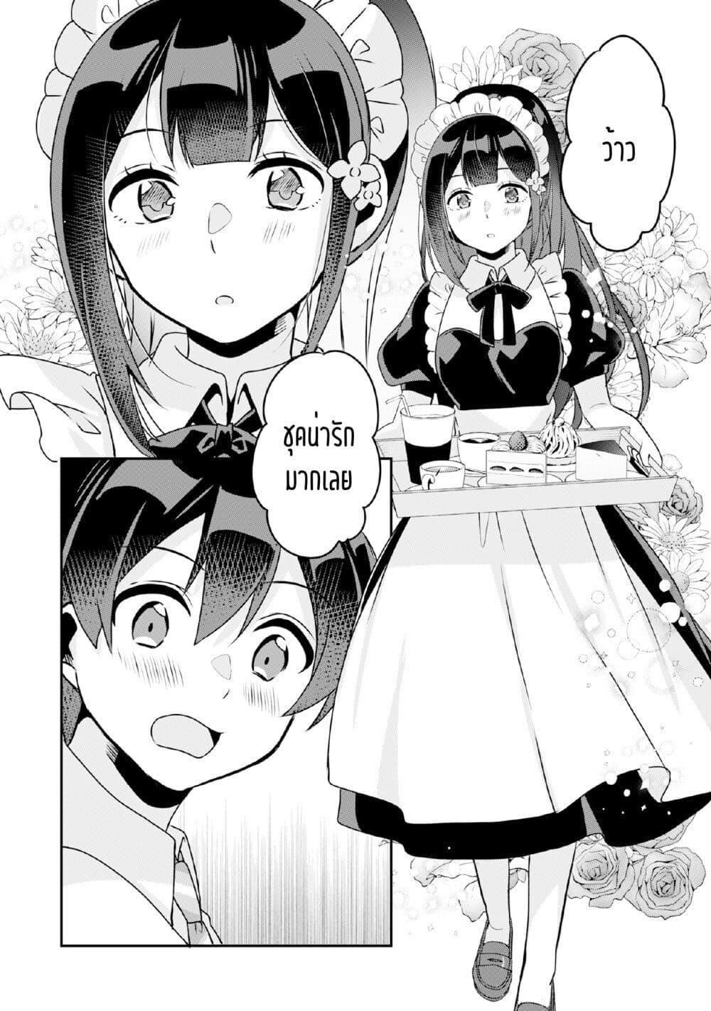 Manga-lc-com อ่านมังงะ อ่านการ์ตูน ออนไลน์ ฟรี Class no Bocchi Gal o Omochikaeri shite Seisokei Bijin ni shiteyatta Hanashi ตอนที่ 1 2 3 4 5 6 7 8 9 10 11 12 13 14 ฟรี ไม่มีโฆษณา Manga-lc - อ่าน มังงะ อ่าน การ์ตูน ออนไลน์ อ่านมังงะ ฟรี