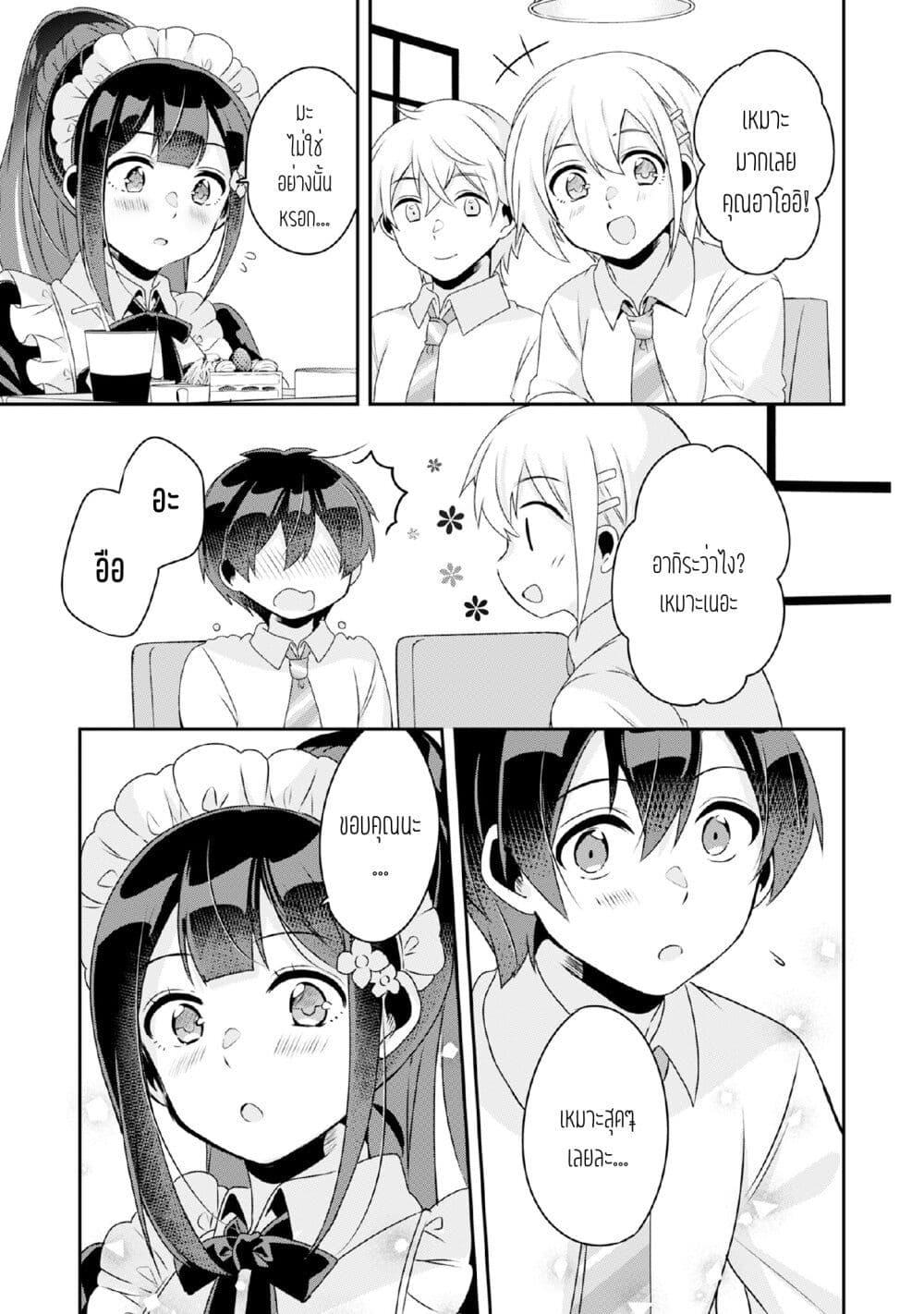 Manga-lc-com อ่านมังงะ อ่านการ์ตูน ออนไลน์ ฟรี Class no Bocchi Gal o Omochikaeri shite Seisokei Bijin ni shiteyatta Hanashi ตอนที่ 1 2 3 4 5 6 7 8 9 10 11 12 13 14 ฟรี ไม่มีโฆษณา Manga-lc - อ่าน มังงะ อ่าน การ์ตูน ออนไลน์ อ่านมังงะ ฟรี