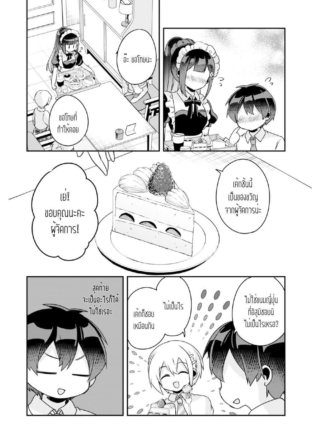 Manga-lc-com อ่านมังงะ อ่านการ์ตูน ออนไลน์ ฟรี Class no Bocchi Gal o Omochikaeri shite Seisokei Bijin ni shiteyatta Hanashi ตอนที่ 1 2 3 4 5 6 7 8 9 10 11 12 13 14 ฟรี ไม่มีโฆษณา Manga-lc - อ่าน มังงะ อ่าน การ์ตูน ออนไลน์ อ่านมังงะ ฟรี