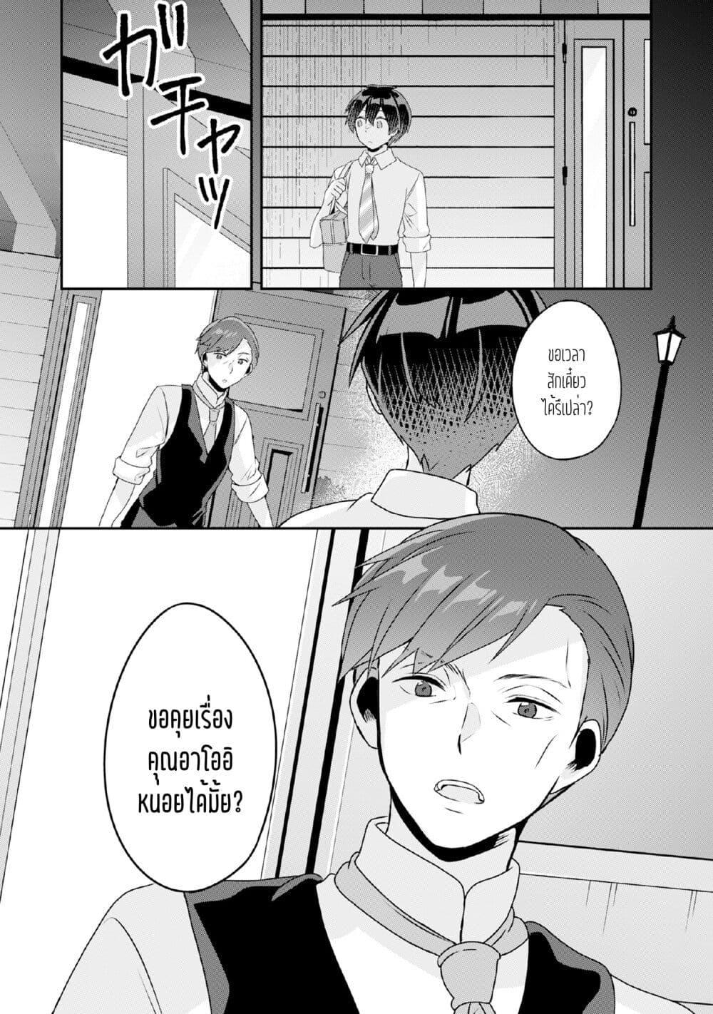 Manga-lc-com อ่านมังงะ อ่านการ์ตูน ออนไลน์ ฟรี Class no Bocchi Gal o Omochikaeri shite Seisokei Bijin ni shiteyatta Hanashi ตอนที่ 1 2 3 4 5 6 7 8 9 10 11 12 13 14 ฟรี ไม่มีโฆษณา Manga-lc - อ่าน มังงะ อ่าน การ์ตูน ออนไลน์ อ่านมังงะ ฟรี
