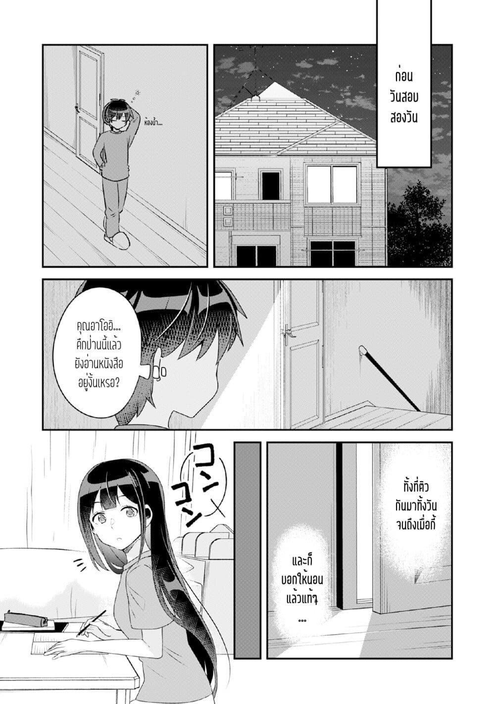 Manga-lc-com อ่านมังงะ อ่านการ์ตูน ออนไลน์ ฟรี Class no Bocchi Gal o Omochikaeri shite Seisokei Bijin ni shiteyatta Hanashi ตอนที่ 1 2 3 4 5 6 7 8 9 10 11 12 13 14 ฟรี ไม่มีโฆษณา Manga-lc - อ่าน มังงะ อ่าน การ์ตูน ออนไลน์ อ่านมังงะ ฟรี