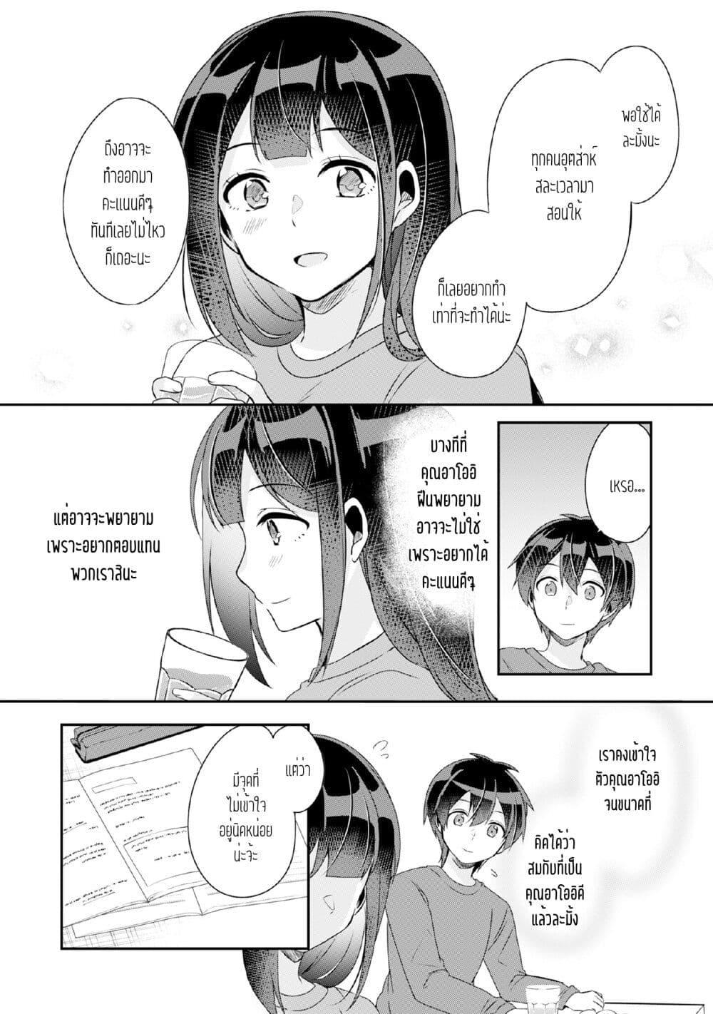 Manga-lc-com อ่านมังงะ อ่านการ์ตูน ออนไลน์ ฟรี Class no Bocchi Gal o Omochikaeri shite Seisokei Bijin ni shiteyatta Hanashi ตอนที่ 1 2 3 4 5 6 7 8 9 10 11 12 13 14 ฟรี ไม่มีโฆษณา Manga-lc - อ่าน มังงะ อ่าน การ์ตูน ออนไลน์ อ่านมังงะ ฟรี