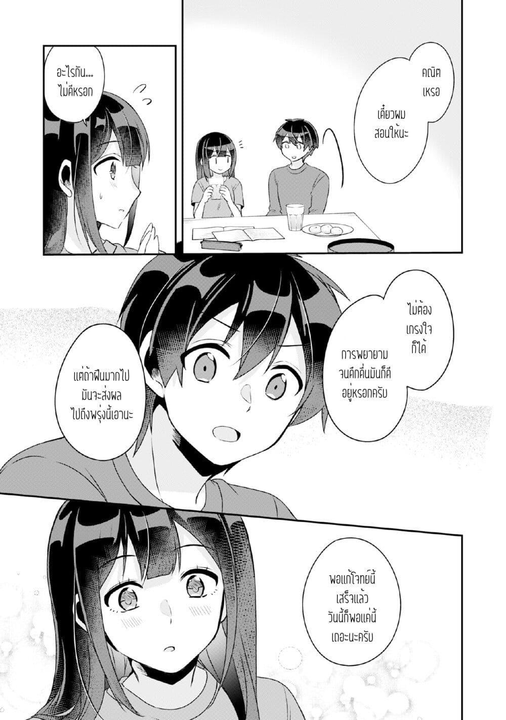 Manga-lc-com อ่านมังงะ อ่านการ์ตูน ออนไลน์ ฟรี Class no Bocchi Gal o Omochikaeri shite Seisokei Bijin ni shiteyatta Hanashi ตอนที่ 1 2 3 4 5 6 7 8 9 10 11 12 13 14 ฟรี ไม่มีโฆษณา Manga-lc - อ่าน มังงะ อ่าน การ์ตูน ออนไลน์ อ่านมังงะ ฟรี