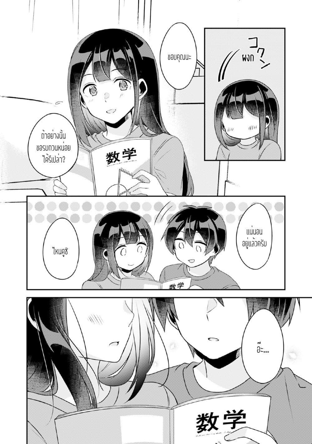 Manga-lc-com อ่านมังงะ อ่านการ์ตูน ออนไลน์ ฟรี Class no Bocchi Gal o Omochikaeri shite Seisokei Bijin ni shiteyatta Hanashi ตอนที่ 1 2 3 4 5 6 7 8 9 10 11 12 13 14 ฟรี ไม่มีโฆษณา Manga-lc - อ่าน มังงะ อ่าน การ์ตูน ออนไลน์ อ่านมังงะ ฟรี
