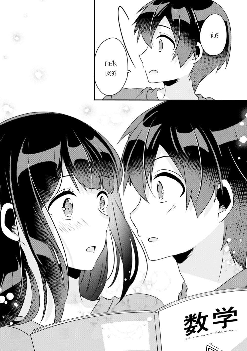 Manga-lc-com อ่านมังงะ อ่านการ์ตูน ออนไลน์ ฟรี Class no Bocchi Gal o Omochikaeri shite Seisokei Bijin ni shiteyatta Hanashi ตอนที่ 1 2 3 4 5 6 7 8 9 10 11 12 13 14 ฟรี ไม่มีโฆษณา Manga-lc - อ่าน มังงะ อ่าน การ์ตูน ออนไลน์ อ่านมังงะ ฟรี